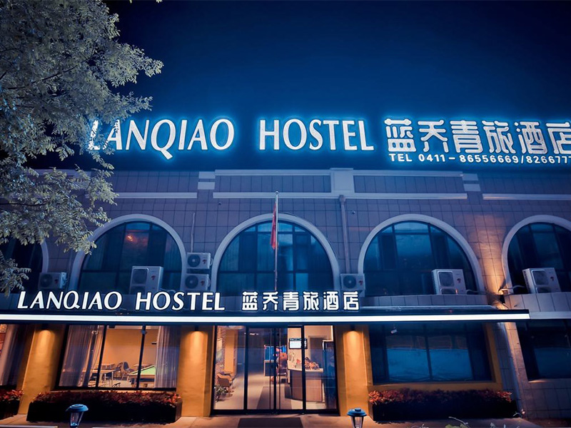 蓝乔青年旅行酒店装修设计效果图