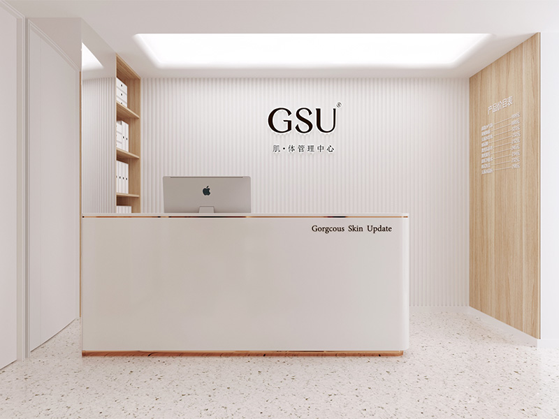 GSU·肌·体管理中心装修设