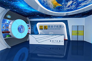 雄孩子机器人科技馆展厅