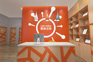 爱萌滔客培训机构装修设