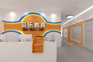 机器人编程培训机构装修