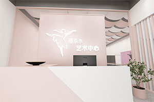 芭蕾舞艺术培训学校装修